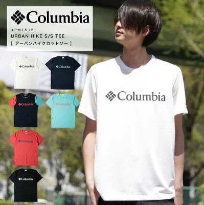 コロンビア Tシャツ 速乾のサイズ感は 気になる口コミを紹介