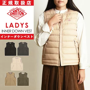 ダントン ダウンベスト レディースの口コミ！軽くて暖かい秋冬の
