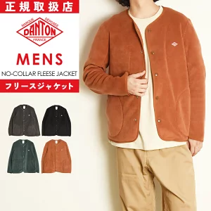DANTON フリースジャケット サイズ44 ブラウン ダントン フリースジャケット メンズの口コミ評判！秋冬を快適に